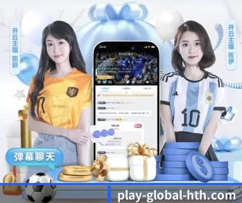 华体会官网 APP 深度功能