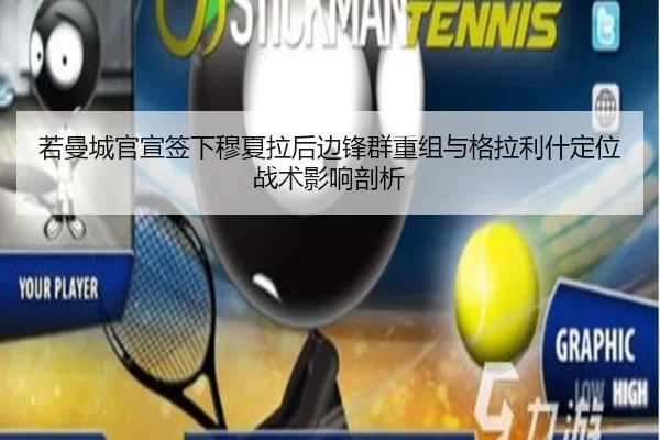 ruo-man-cheng-guan-xuan-qian-xia-mu-xia-la-hou-bian-feng-qun-chong-zu-yu-ge-la-li-shen-ding-wei-zhan-shu-ying-xiang-pou-2-713.jpg